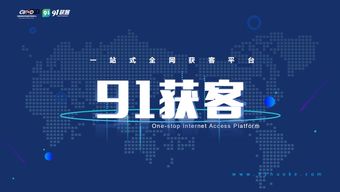 邢臺(tái)互聯(lián)網(wǎng)推廣與銷(xiāo)售的效果分析